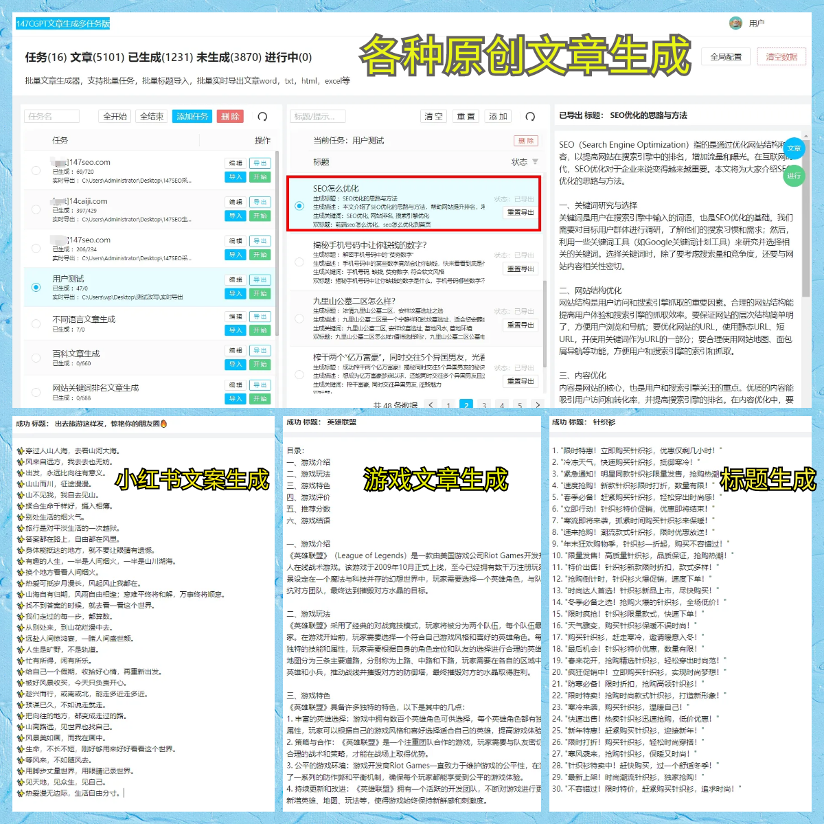 女子围棋争霸赛日照开枰 新锐曾楚典两连胜暂领跑